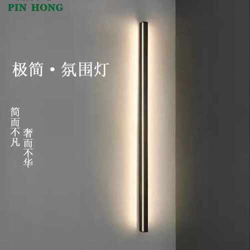 极简长条壁灯轻奢客厅简约玄关床头明装竖线走廊背景墙灯卧室灯具