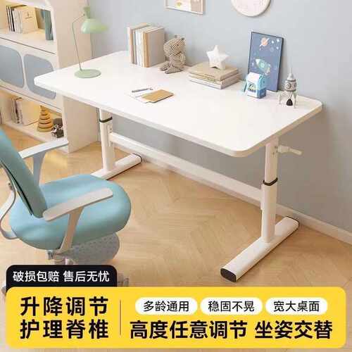 升降桌子电脑桌台式家用书写桌宿舍书桌学生写字办公手摇桌子加固