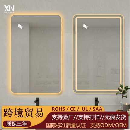 跨境感应智能镜子触摸屏方形壁挂浴室镜子卫生间led带灯化妆镜子