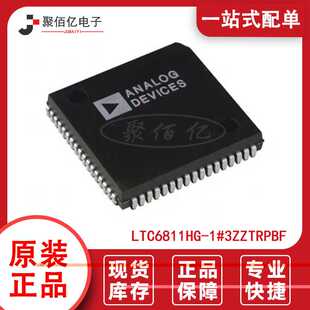 全新原装IC LTC6811HG-1#3ZZTRPBF TSSOP48 封装 电池管理IC 现货