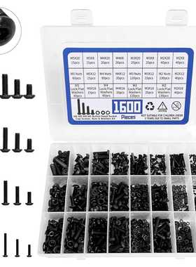 1600PCS黑色高强度盘头内六角螺钉配平垫螺母套装圆杯螺丝跨境盒