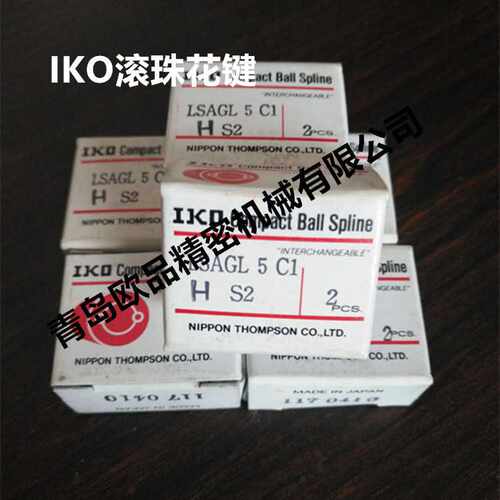 IKO滚珠花键LSAG5C1HS2 LSAGL5C1HS1  LSAGF5