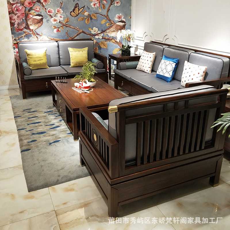 新中式黑檀乌金木沙发全实木客厅别墅大户型现代禅意家具组合实木