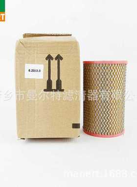 销售 6.2003.0空气滤清器脱硫氧化风机过滤器保养包空气过滤芯