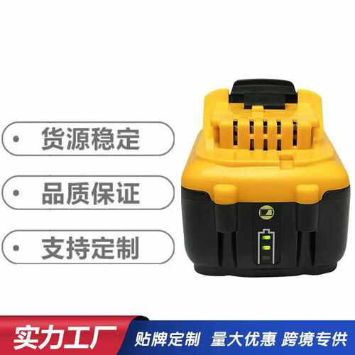 替代德伟Dewalt 12V DCB120 可充电式手电钻电动工具无绳工具电池