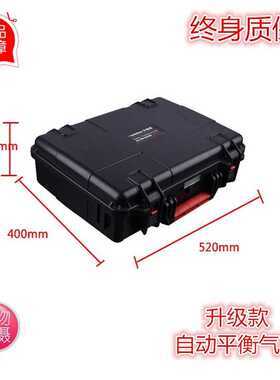 万得保JS-9空箱 安全防护箱器材防护箱防水箱防压箱抗压箱抗震箱