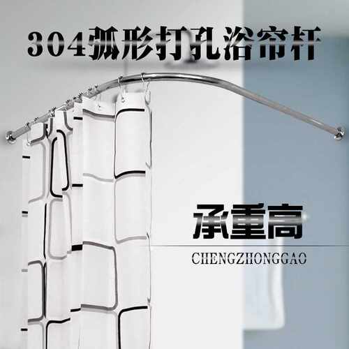 卫生间浴室304不锈钢L型弧形浴帘杆浴室不锈钢免打孔一体杆