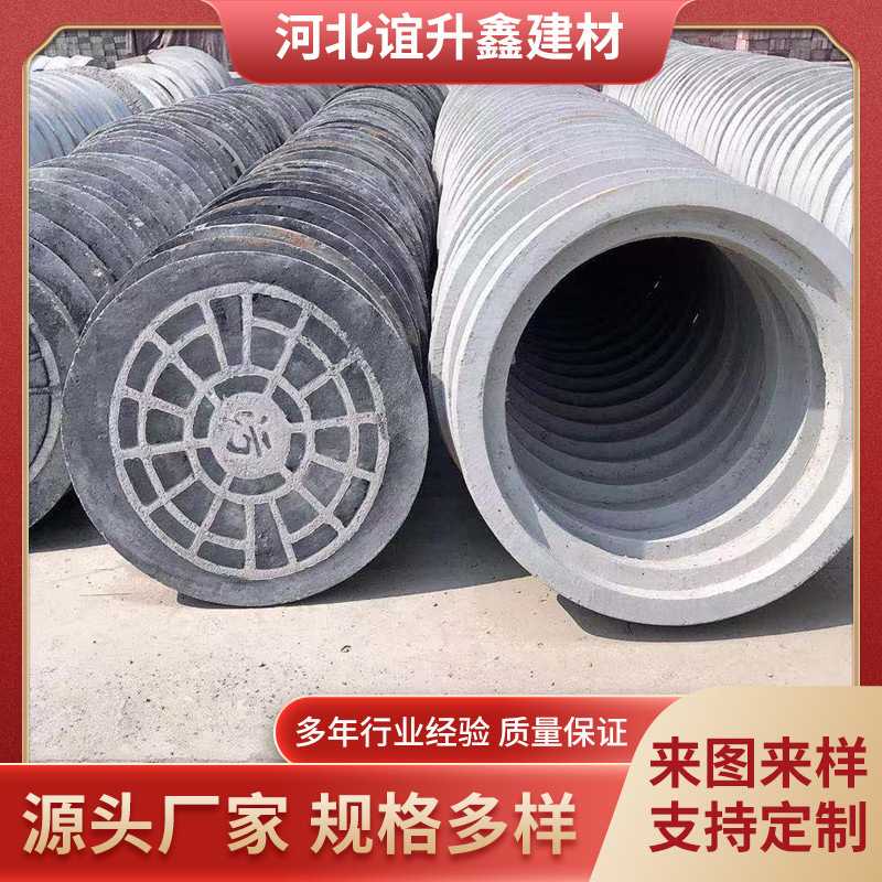 水泥井盖下水道排污沟盖板道路城市通信井盖圆形钢纤维混凝土井盖