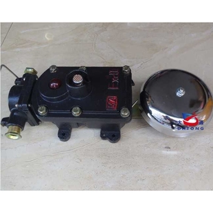 127G 矿用隔爆型声光组合电铃 127VBAL2 铸铁XELB XBH