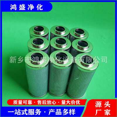 液力耦合器滤芯300373 鸿盛净化厂家供应汽轮机油滤网R17K-2E