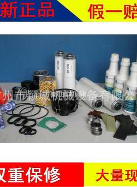 上海久信JOYSUN真空泵配件/ 滤芯/叶片/机油格油雾过滤器X-21维修