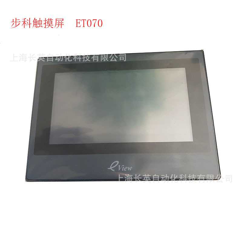 步科  GL150E  寸plc工业人机界面触摸屏