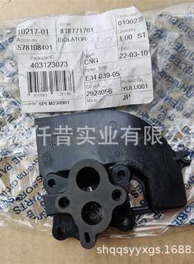 适配富世华胡斯华纳570BTS风机578BTF吹风机化油器底座403123073