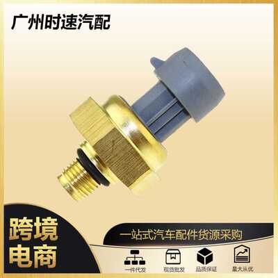 适用2008-2010福特6.4l Powerstrok柴油歧管压力传感器1846481C92