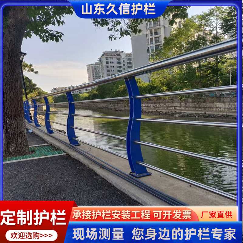 304不锈钢复合管桥梁护栏景观护栏碳钢防撞立柱不锈钢桥梁防撞栏