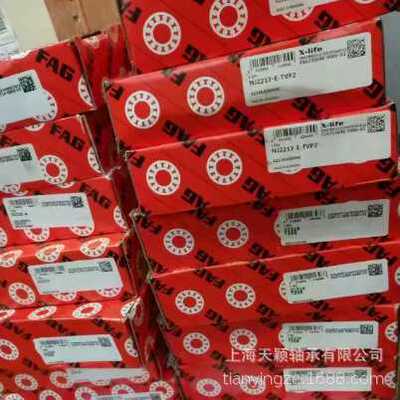 FAG轴承 FAG NJ2217E-TVP2轴承 尺寸85*150*36 FAG原装 上海