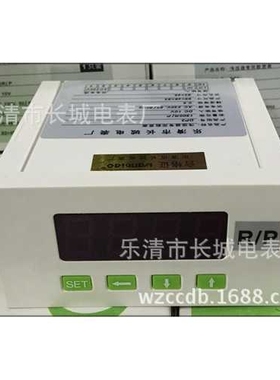 白壳 DP3 100R/P DC10V  直流数显电压表 长城电表厂 0.5级