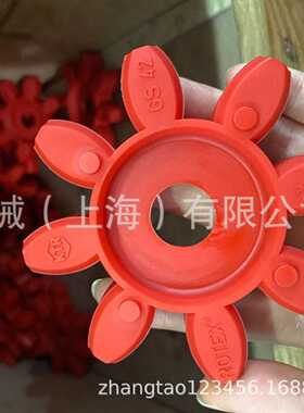 德国KTR ROTEX GS55无齿隙梅花联轴器弹性体95/98SHA紫色/橙色