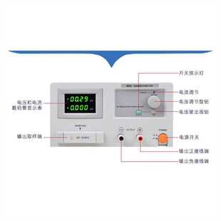 QJ6010E QJ6005E 线性直流稳压电源可调0 60V 10A 求精 久源