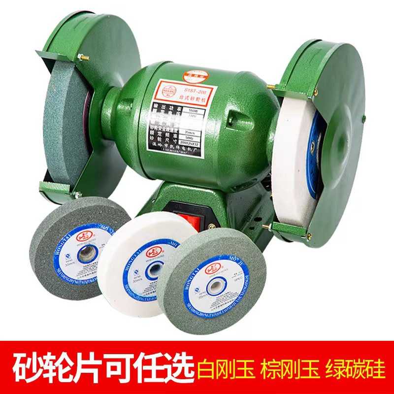 工业级220v电动台式砂轮机多功能家用工厂小型磨刀机打磨金属抛光