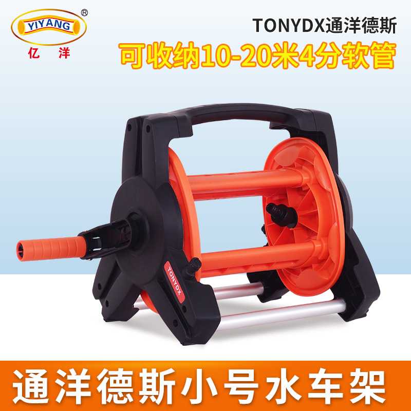 家用洗车水管软管收纳架子卷线管器绕管高压洗车水枪浇花转轴收纳