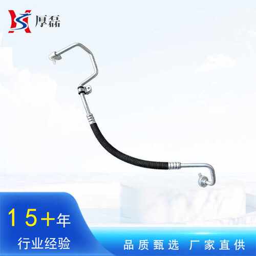 陕汽德龙新M3000 蒸发器管路 压缩机冷凝器连接管DZ152 21840871