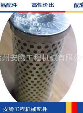 挖掘机XE230C XE250CLL XE215C先导滤芯803181976 803182167