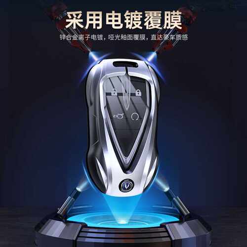 适用于长安钥匙套CS75Plus包扣CS55扣CS35逸动欧尚X5车X7unit金属