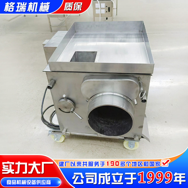 全自动秋刀鱼鱼肉取肉机 商用鲅果蔬加工设备