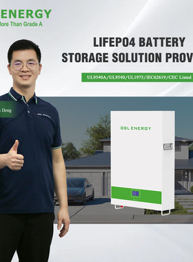 GSL Energy 51.2V 10kWh 200Ah Wall LiFePO4 Battery ESS System