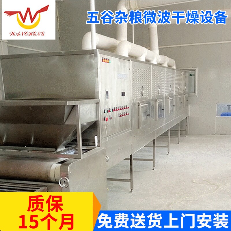 盘管式蒸汽超高温瞬时灭菌机大型粽子广州超高温瞬间灭菌机