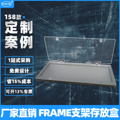 半导体封装frame存放盒透明有机盖板芯片支架盒厂家直销