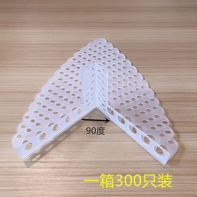 石膏板吊顶防开裂护角器90度固定防裂角码转角pvc蝴蝶角三角,基础建材,护墙角,淘宝优惠券,粉丝福利购,淘宝优惠卷