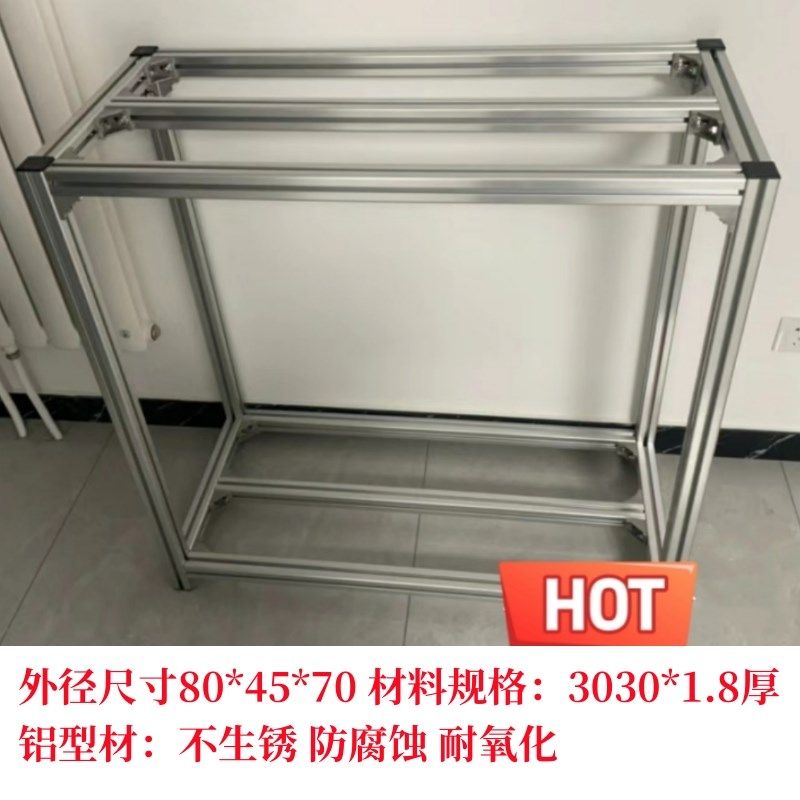 铝型材鱼缸架底柜鱼缸框架多层鱼缸架专用水族箱底柜铝合金承重架,金属材料及制品,铝材/铝型材/铝合金,淘宝优惠券,粉丝福利购,淘宝优惠卷