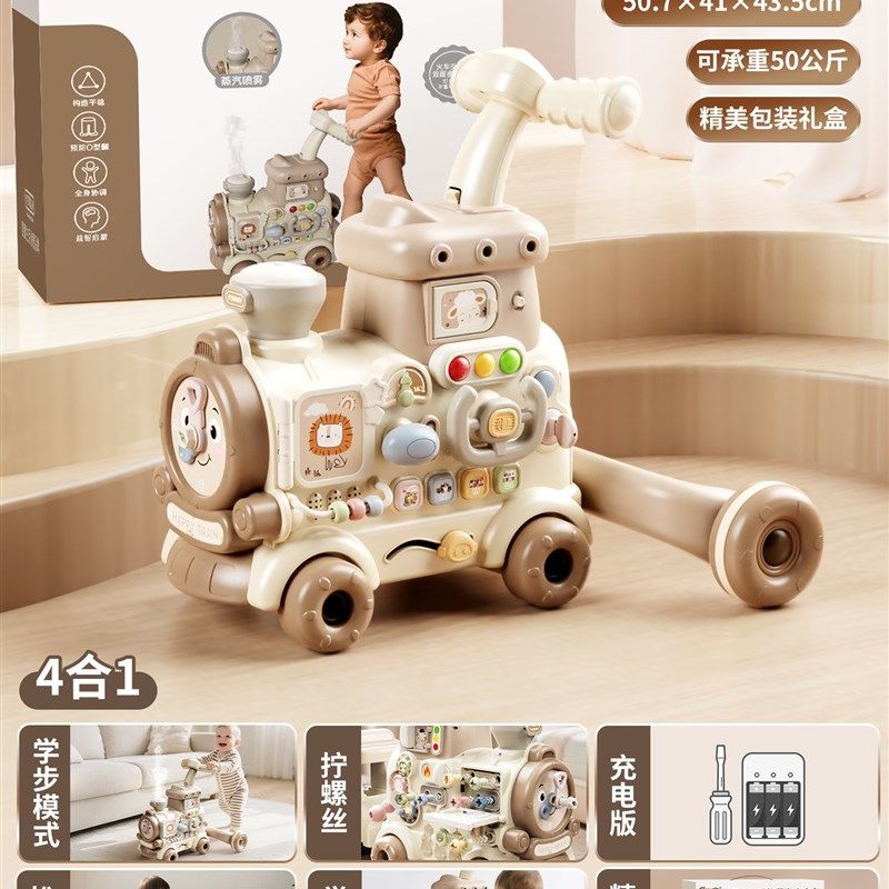 小火车学步车婴儿手推着走玩具助宝宝学步推车婴幼儿学步走路神器,玩具/童车/益智/积木/模型,手推学步玩具,淘宝优惠券,粉丝福利购,淘宝优惠卷