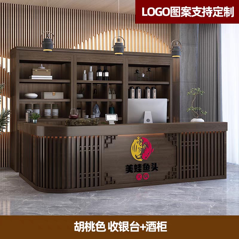 餐饮饭店餐厅酒楼实木吧台收银z台酒柜组合新中式收款台前一体定