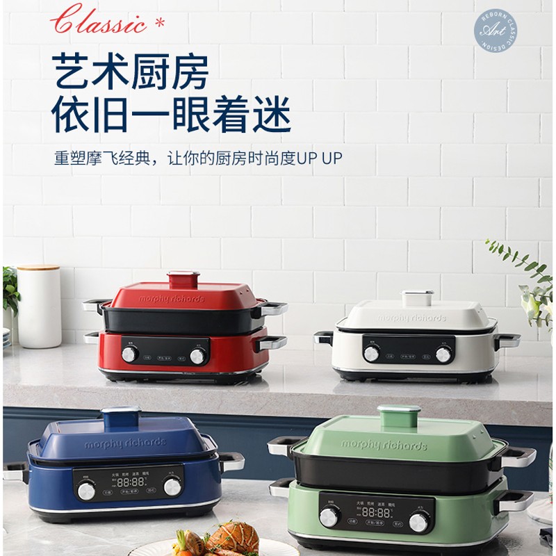 摩飞二代多功能料理锅火锅烤肉涮一体家I用蒸煮炒煎电烤锅网红锅M