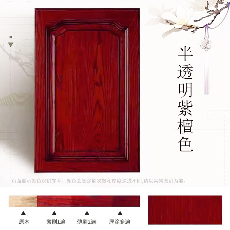 莱硕水性木漆旧家具改色漆水性木器漆木门翻N新漆油漆家用自刷涂