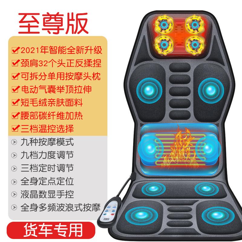 按摩全身车载背部汽车靠垫腰部颈椎器多功能椅垫R颈部电动仪垫揉