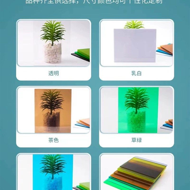 PC耐力板透明5mm厚阳光板雨棚遮阳板阳光房雨棚进口料透明塑料板,基础建材,PC耐力板/阳光板,淘宝优惠券,粉丝福利购,淘宝优惠卷