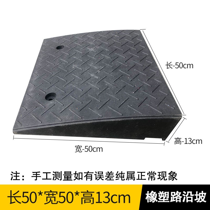 板滑板库坡道橡胶地板垫r防减噪带下车躁止斜坡减速块坡道垄胶实