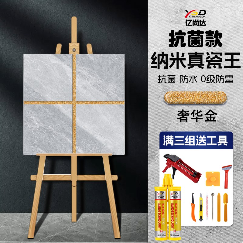 美缝剂地砖瓷砖专用n环保家用防霉抗菌勾缝剂无醛美缝胶环氧填缝