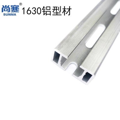 1630铝型材管夹导轨气管支架 1630导轨铝合金实验室气路轨道支架
