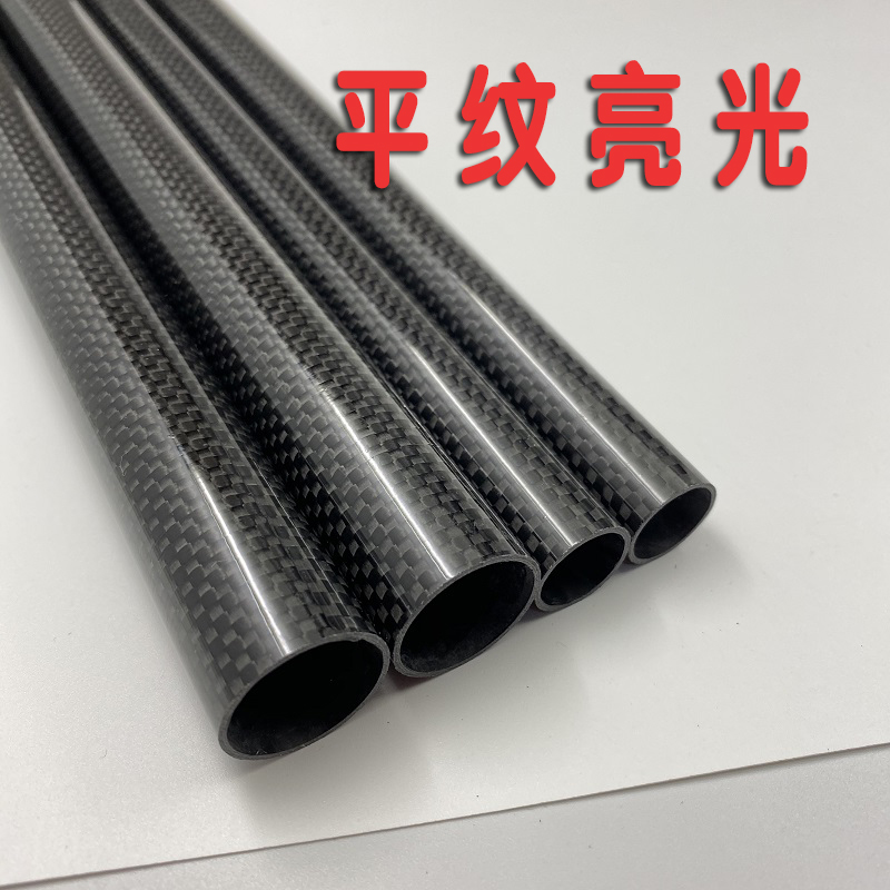 3k高强度碳纤维管48 50 52 54 55mm大直径空心碳管 加X厚管材 碳