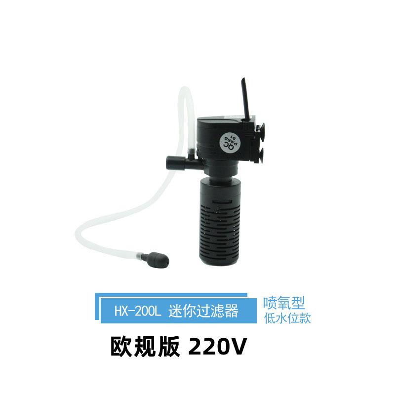 鱼缸过滤器 i水族箱三合一增氧过滤泵 鱼缸三合一过滤器