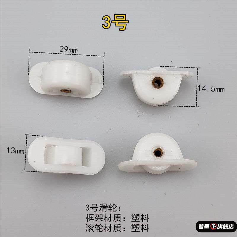 展示柜点菜柜滑轮 冰柜冷柜推拉玻璃门窗滑轮 卧式岛柜冰箱滚轮子,基础建材,滑轮,淘宝优惠券,粉丝福利购,淘宝优惠卷