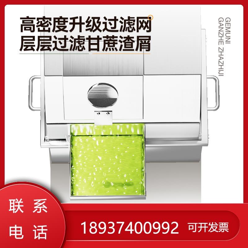 新款台式甘蔗机电动摆摊商用榨甘蔗汁机全自动甘蔗榨汁机