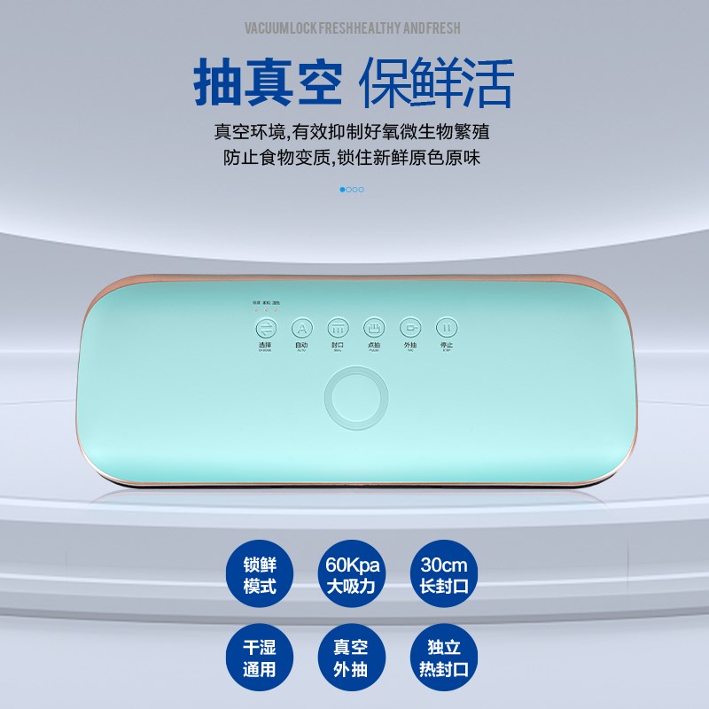 真空封口机封口大吸力厨房家用保鲜全自动双泵商用密封一体包装机