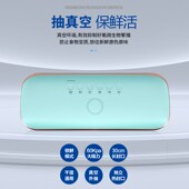真空封口机封口大吸力厨房家用保鲜全自动双泵商用密封一体包装 机