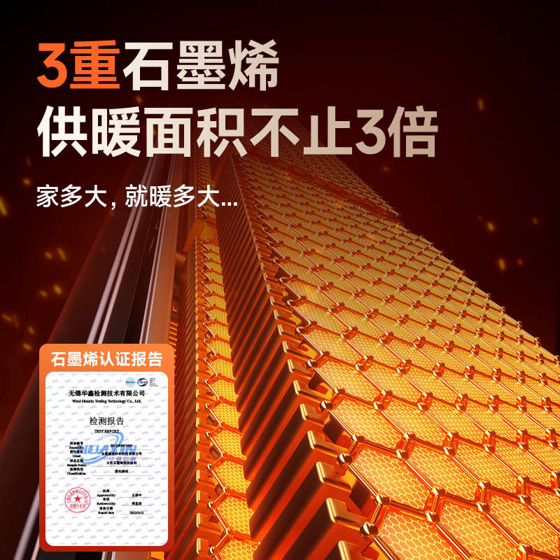家用取暖器暖风机取暖器节能oja踢脚烯石墨电暖器大面积电暖气